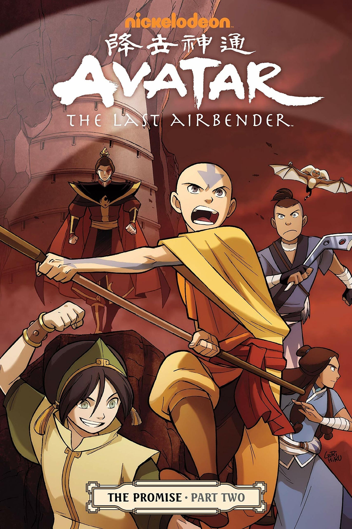 Avatar The Last Airbender The Promise Part Two PB
