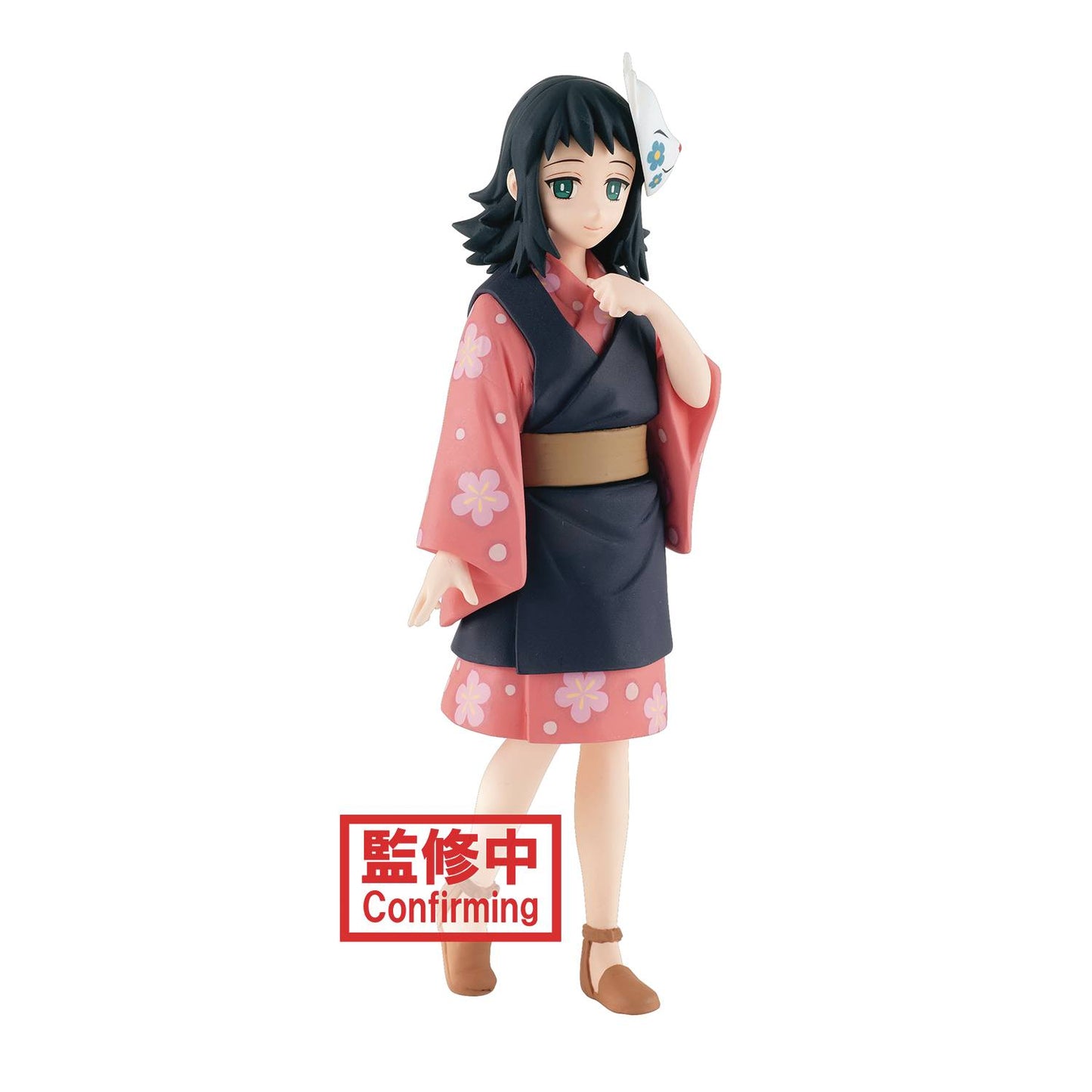 Demon Slayer Kimetsu V20 Makomo