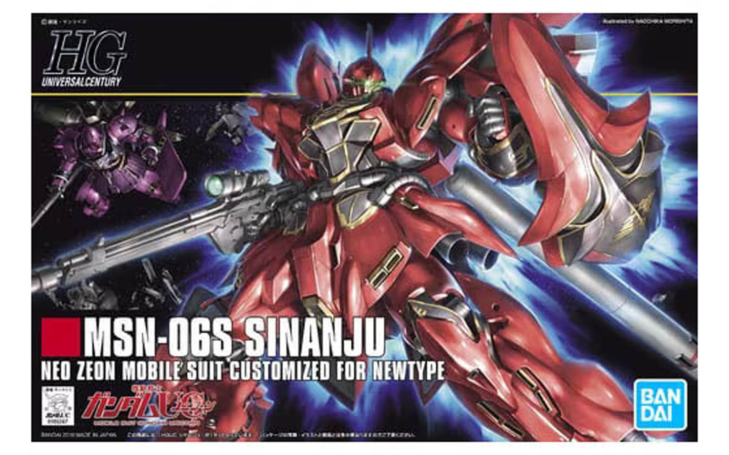 #116 Sinanju "Gundam UC" HGUC