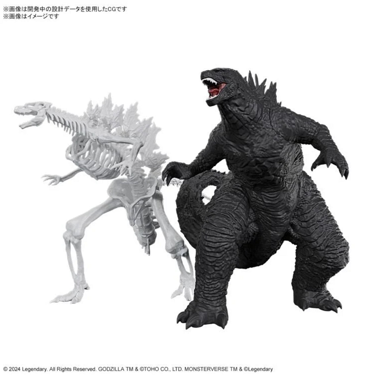 Godzilla (2024) with Skeleton "Godzilla x Kong: The New Empire" Bandai Hobby