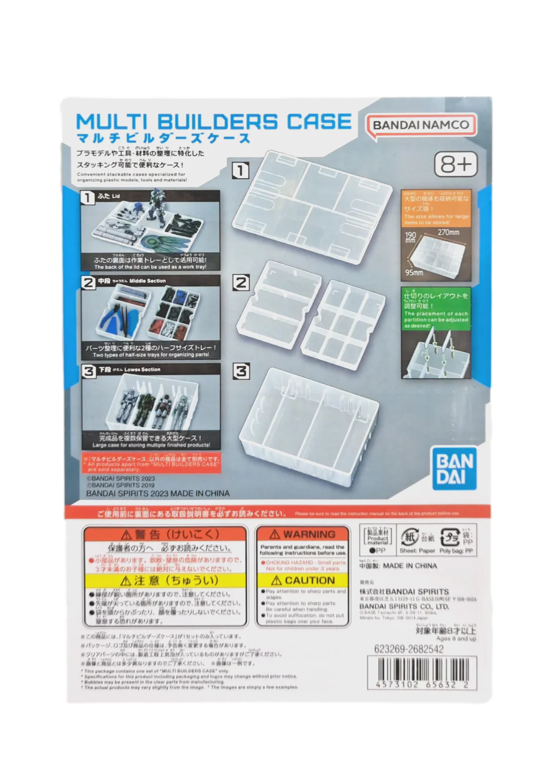 Bandai Hobby Multi Builders Case