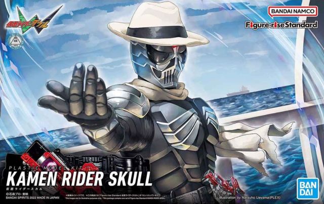 Kamen Rider Skull "Kamen Rider W", Bandai Hobby Figure-rise Standard