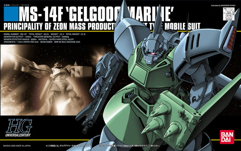 #16 Gelgoog Marine "Mobile Suit Gundam 0083: Stardust Memory" HGUC 1/144