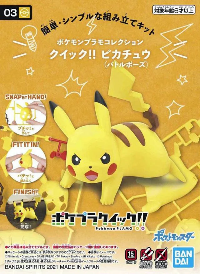 03 PIKACHU (Battle Pose) "Pokémon", Bandai Hobby Pokémon Model Kit Quick!!