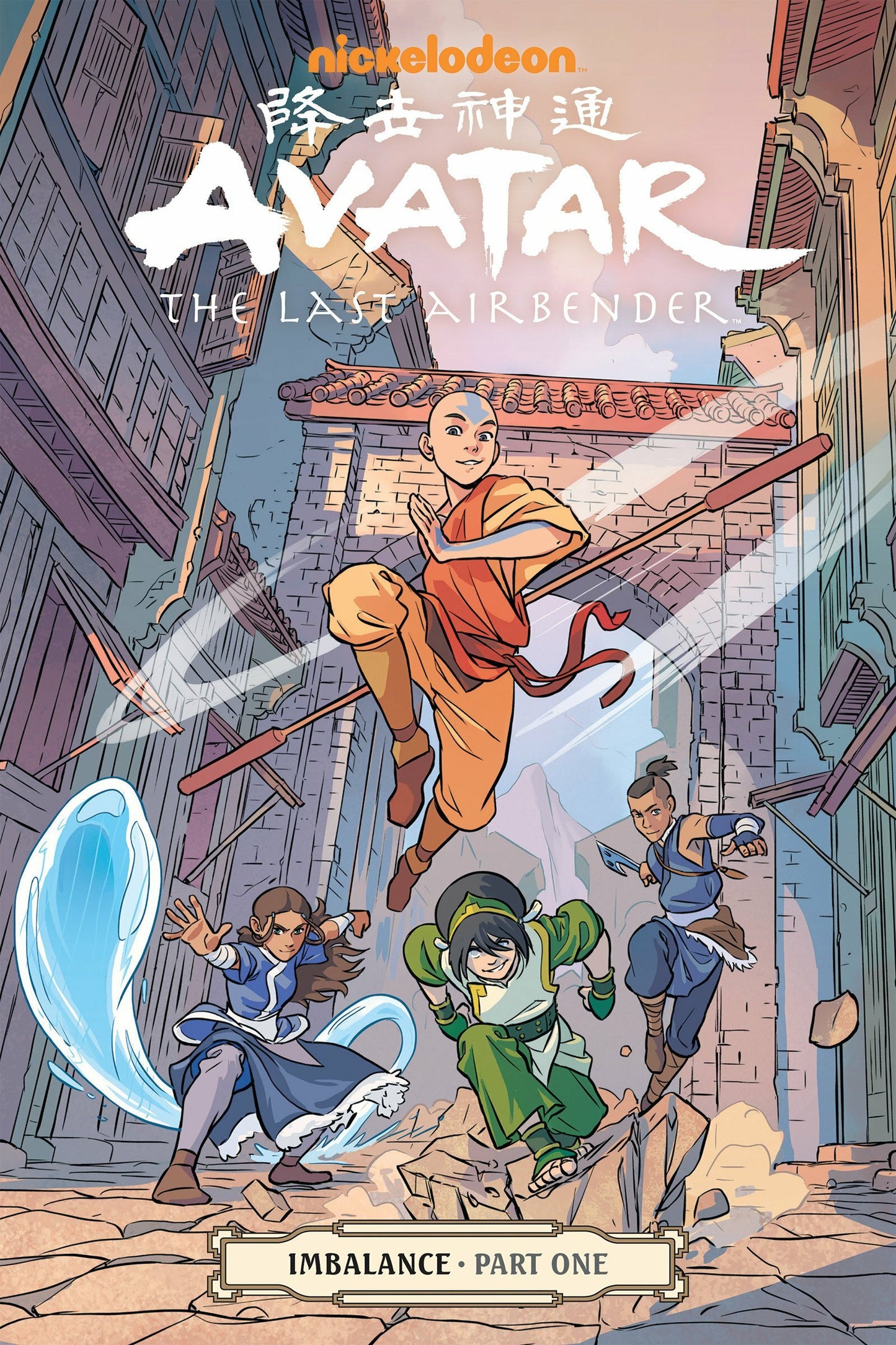 Avatar: The Last Airbender - Imbalance Part 1