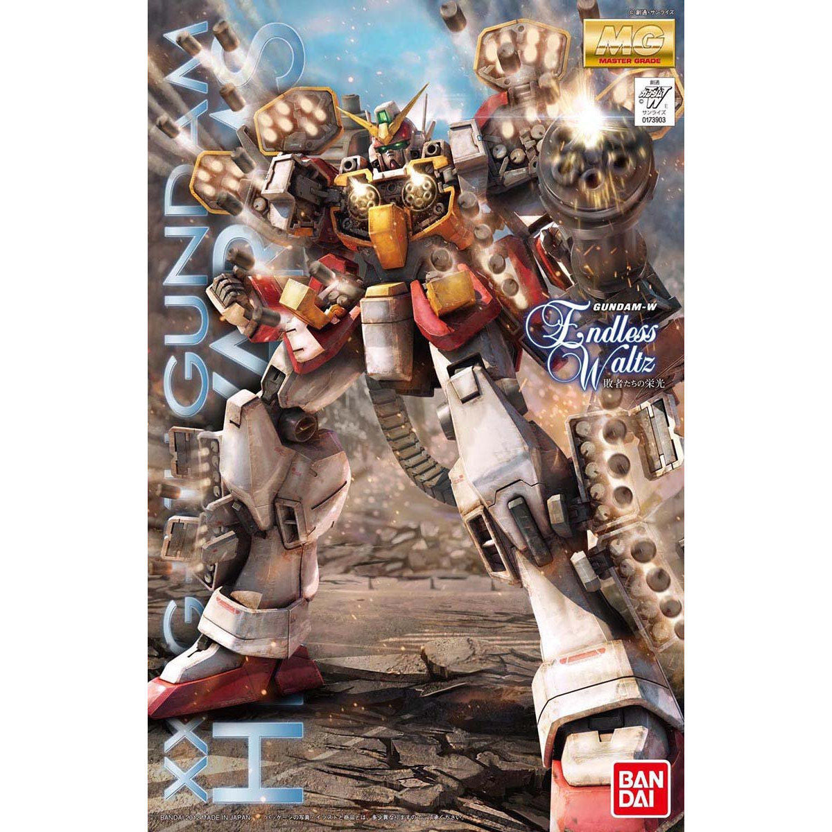 Gundam Heavyarms (EW), "Gundam Wing: Endless Waltz", Bandai Hobby MG