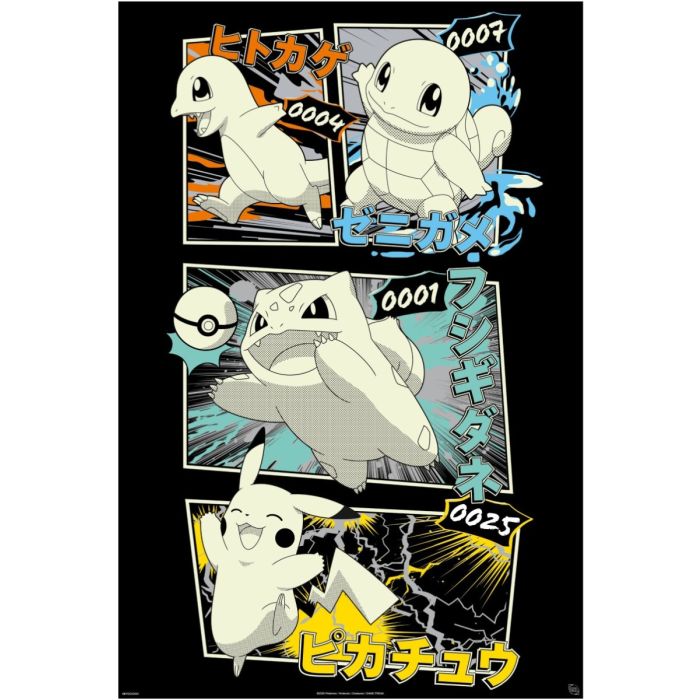 Pokemon - Poke''dex 24x36 Poster