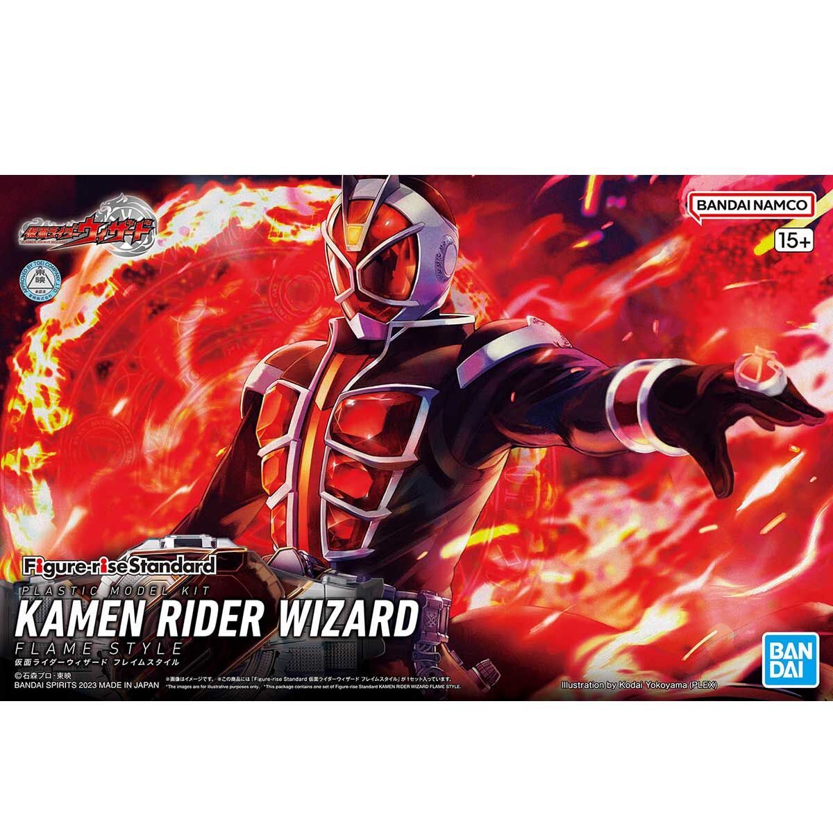Kamen Rider Wizard Flame Style "Kamen Rider Wizard", Bandai Hobby Figure-rise Standard