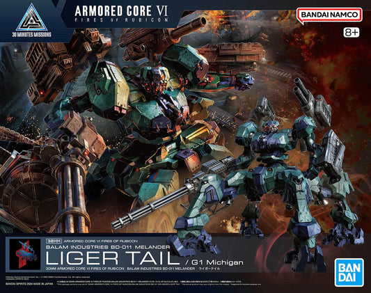 #03 Balam Industries BD-011 Melander Liger Tail "Armored Core VI Fires of Rubicon", Bandai Hobby 30MM