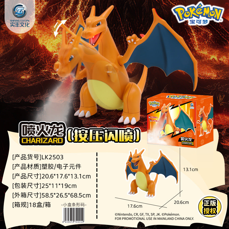 【NEW】Pokémon Electric Charizard 【Electric】