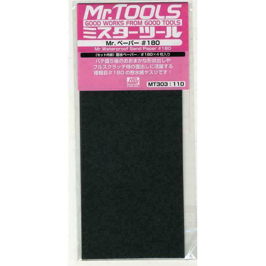 Mr. Tool P180 Waterproof Sand Paper