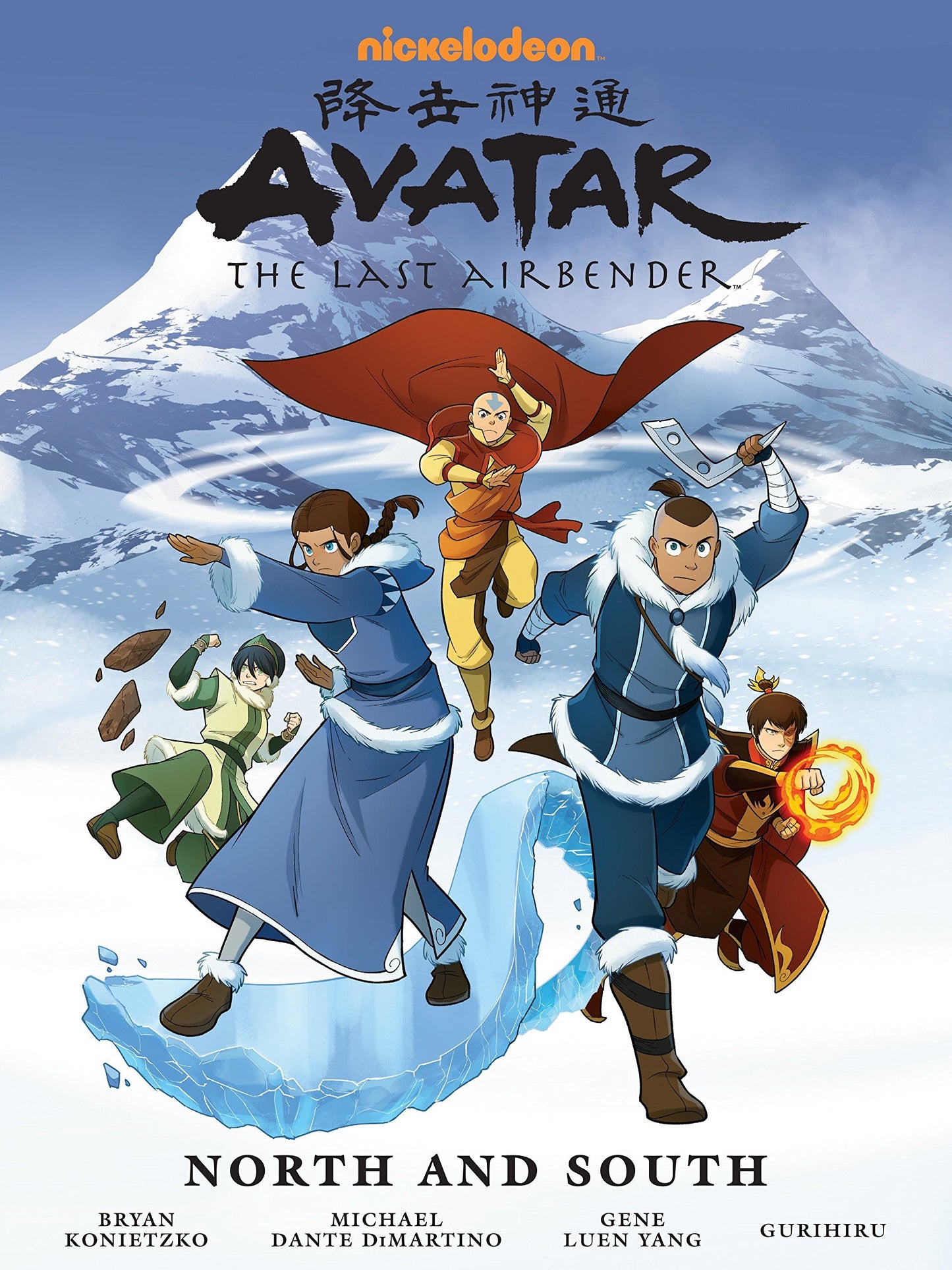 ATLA North And South