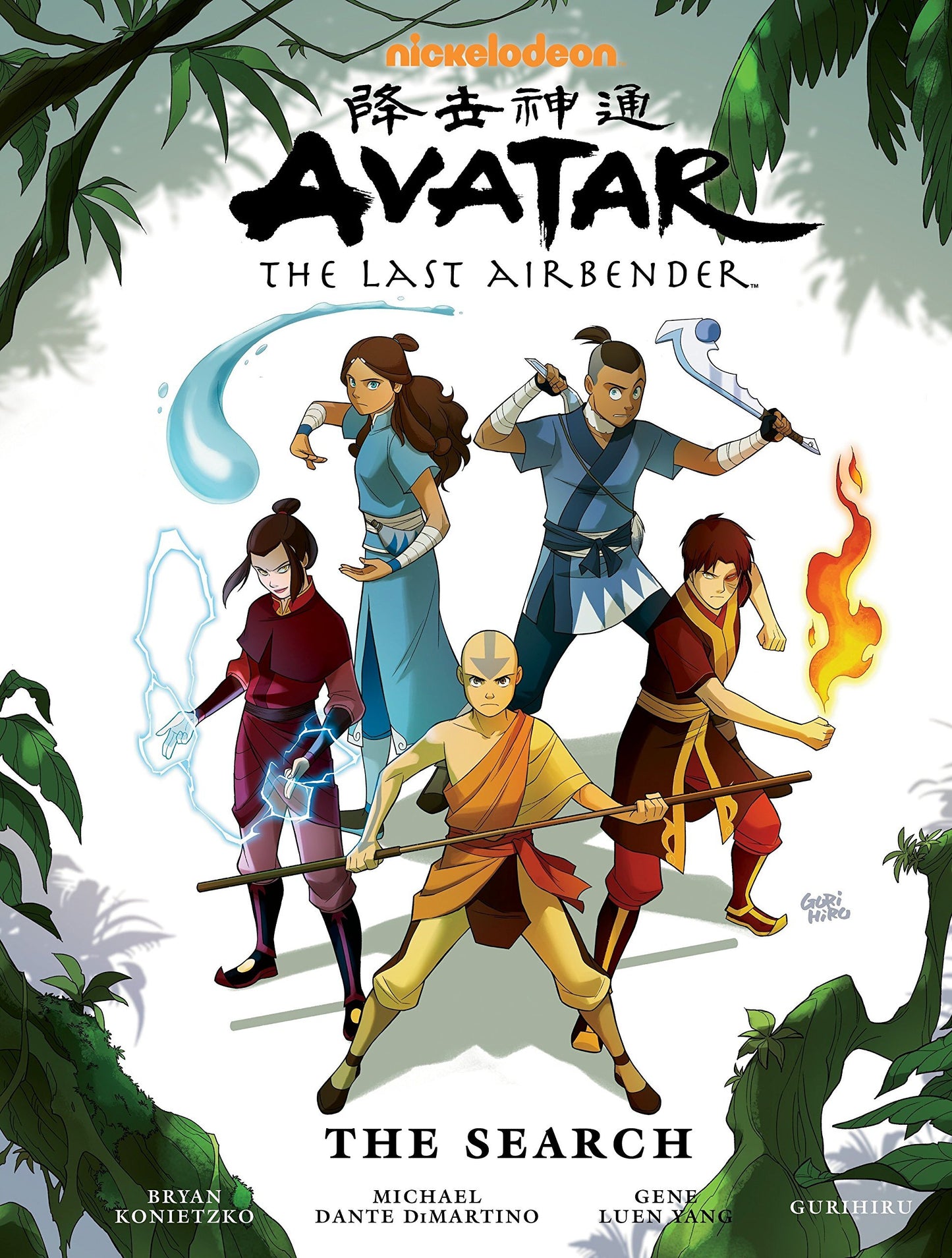 Avatar The Last Airbender - The Search (HC)