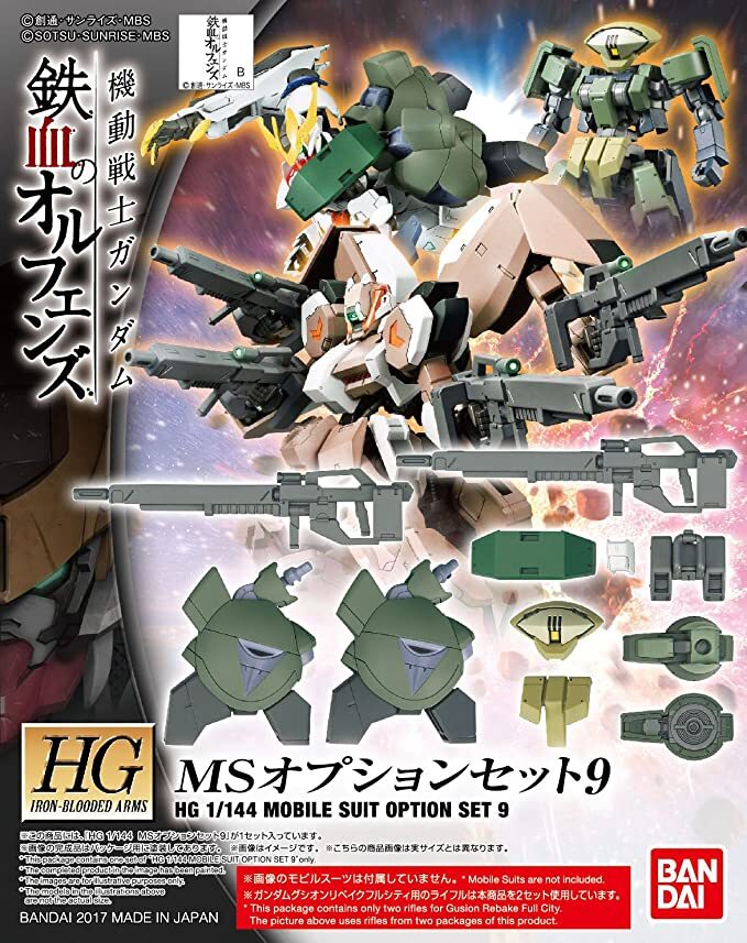HG Mobile Suit Option Set 9