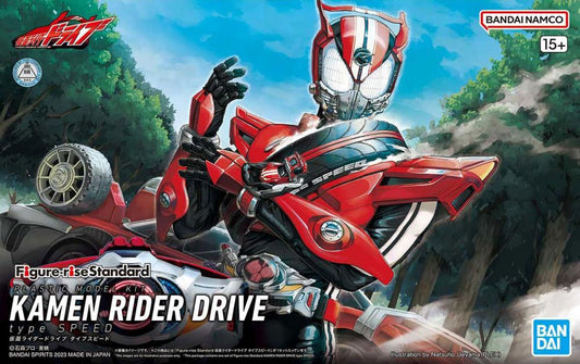 type Speed "Kamen Rider Drive" Bandai Figure-Rise Standard
