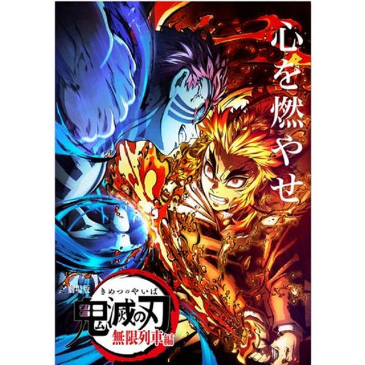 Demon Slayer Train 24x36