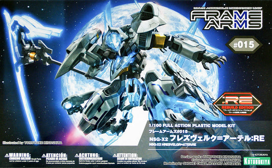 Frame Arms 1/100 Hresvelgr=Ater:RE