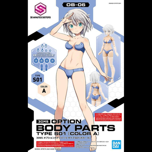 30 MS OB-06 Body Parts Type S01 [Color A]