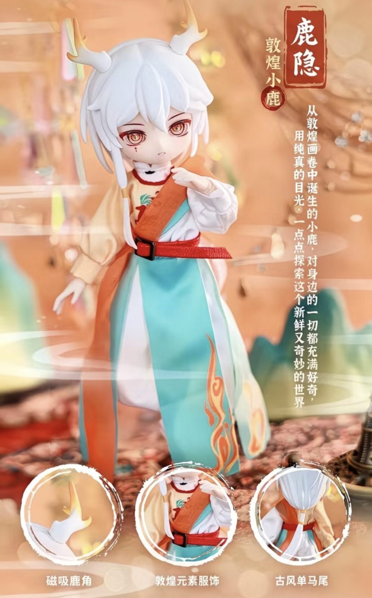 【New】Nagi Generation 6 Step Whispering Wind Series 1/12 BJD Doll Blind Box