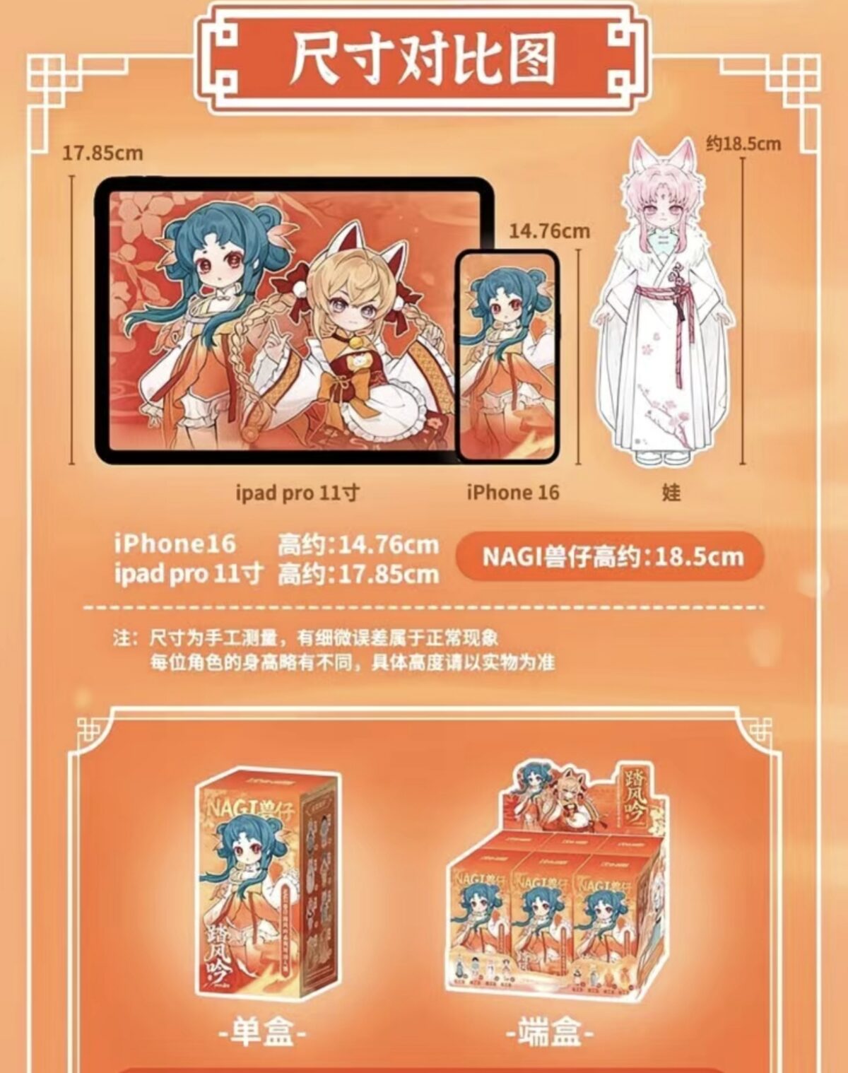 【New】Nagi Generation 6 Step Whispering Wind Series 1/12 BJD Doll Blind Box