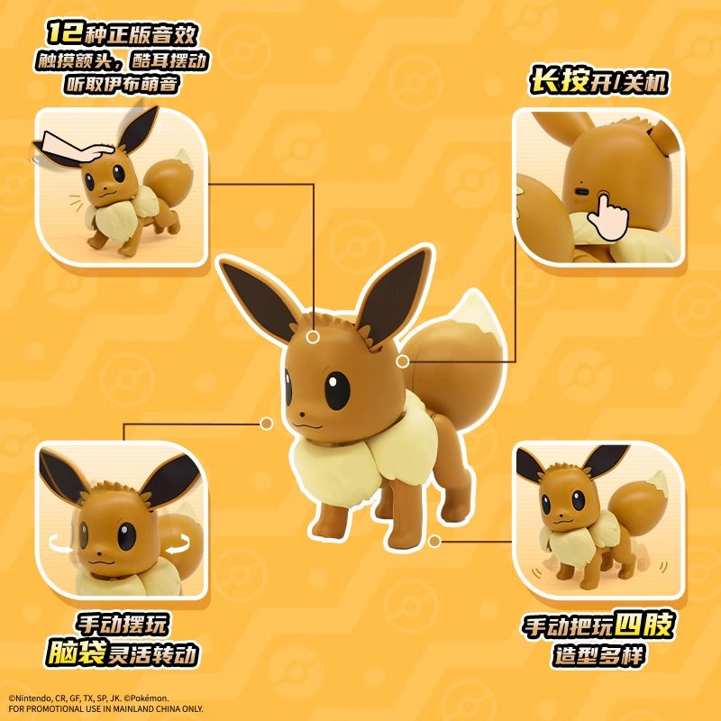 【New】Pokémon Electric Eevee【Electric】