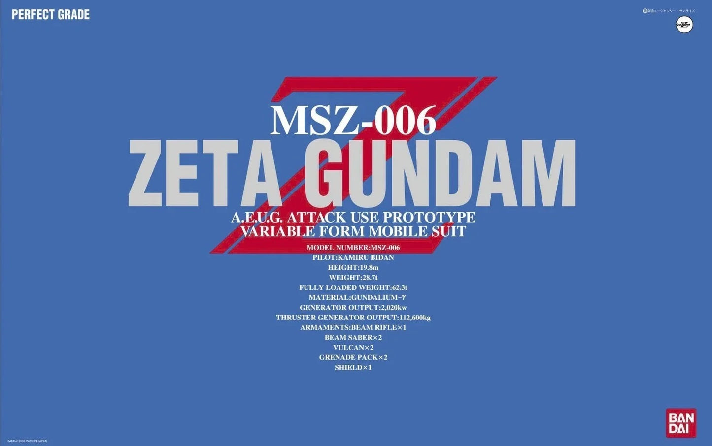 Zeta Gundam PG