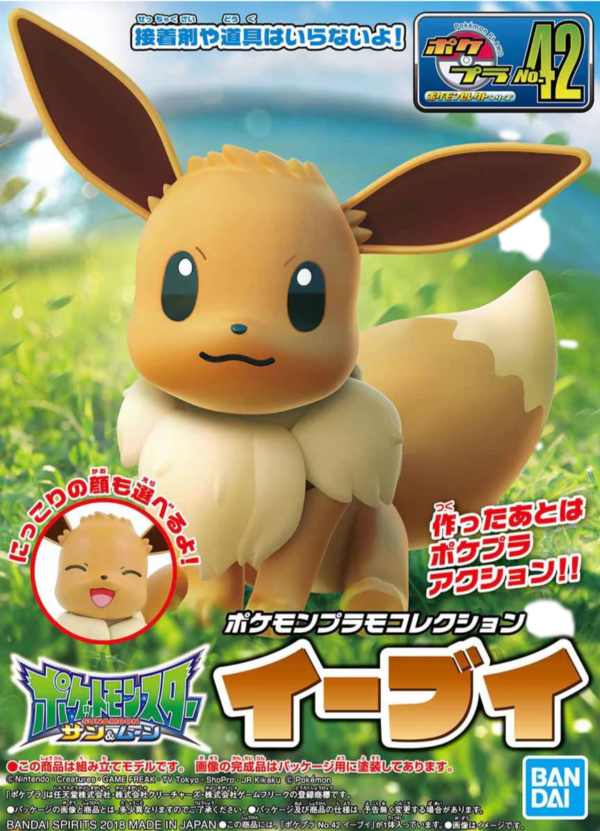 Eevee "Pokemon", Bandai Hobby Pokemon Model Kit