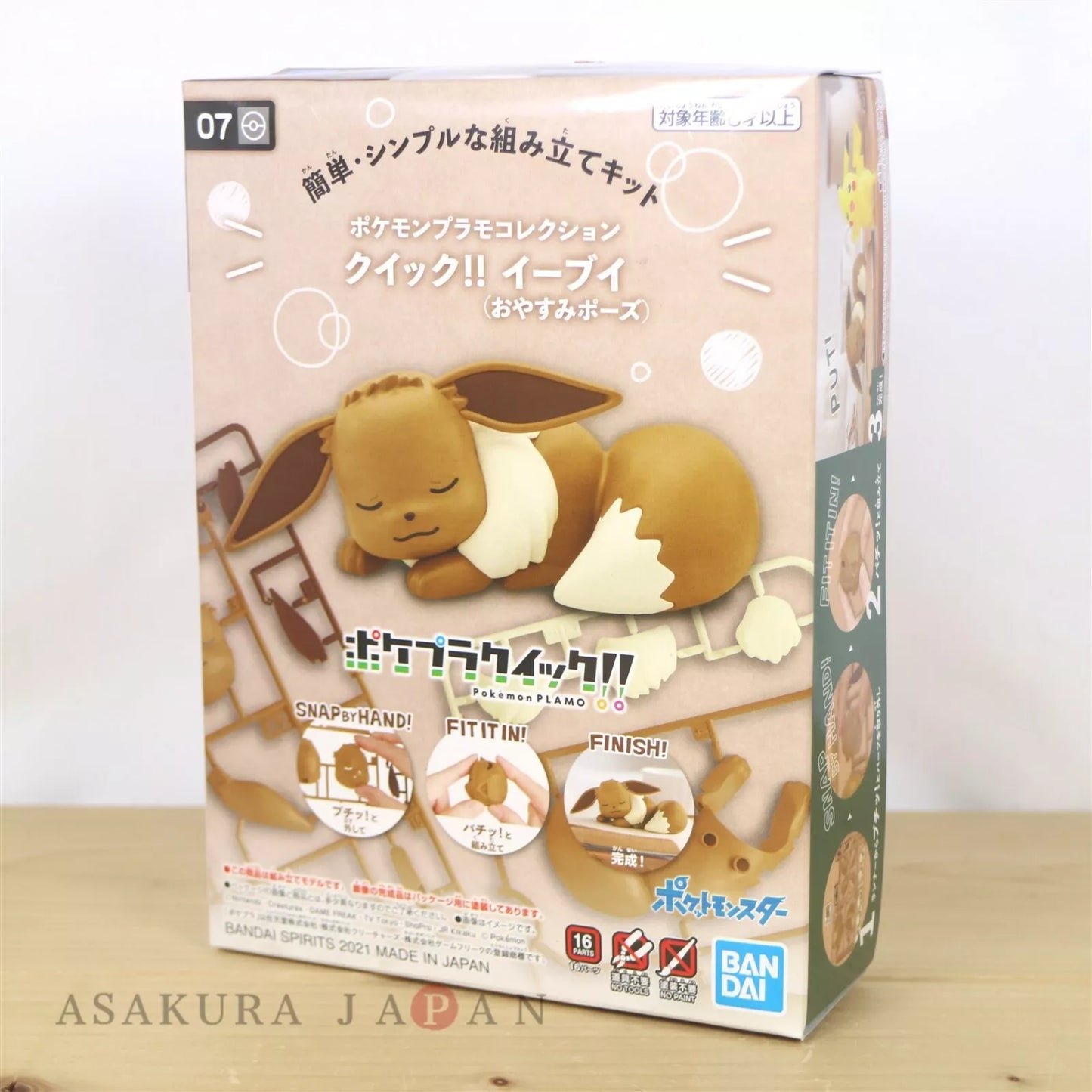 07 Eevee (Sleeping Pose) "Pokemon", Bandai Hobby Pokémon Model Kit Quick