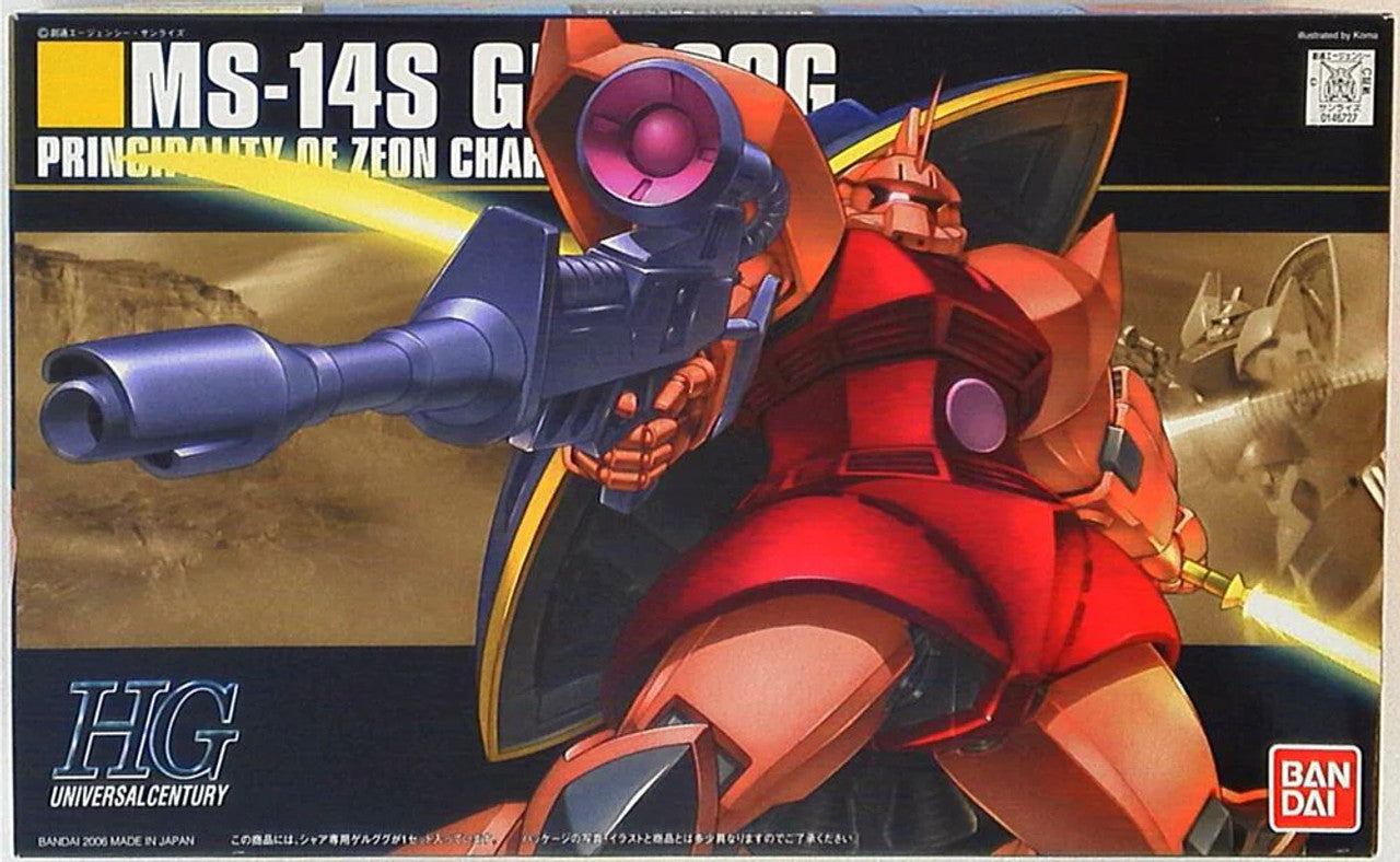 #70 MS-14S Char's Gelgoog "Mobile Suit Gundam" HGUC