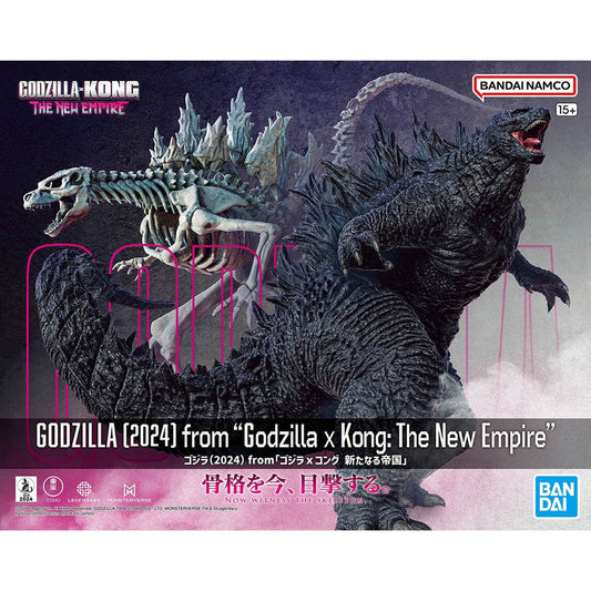 Godzilla (2024) with Skeleton "Godzilla x Kong: The New Empire" Bandai Hobby