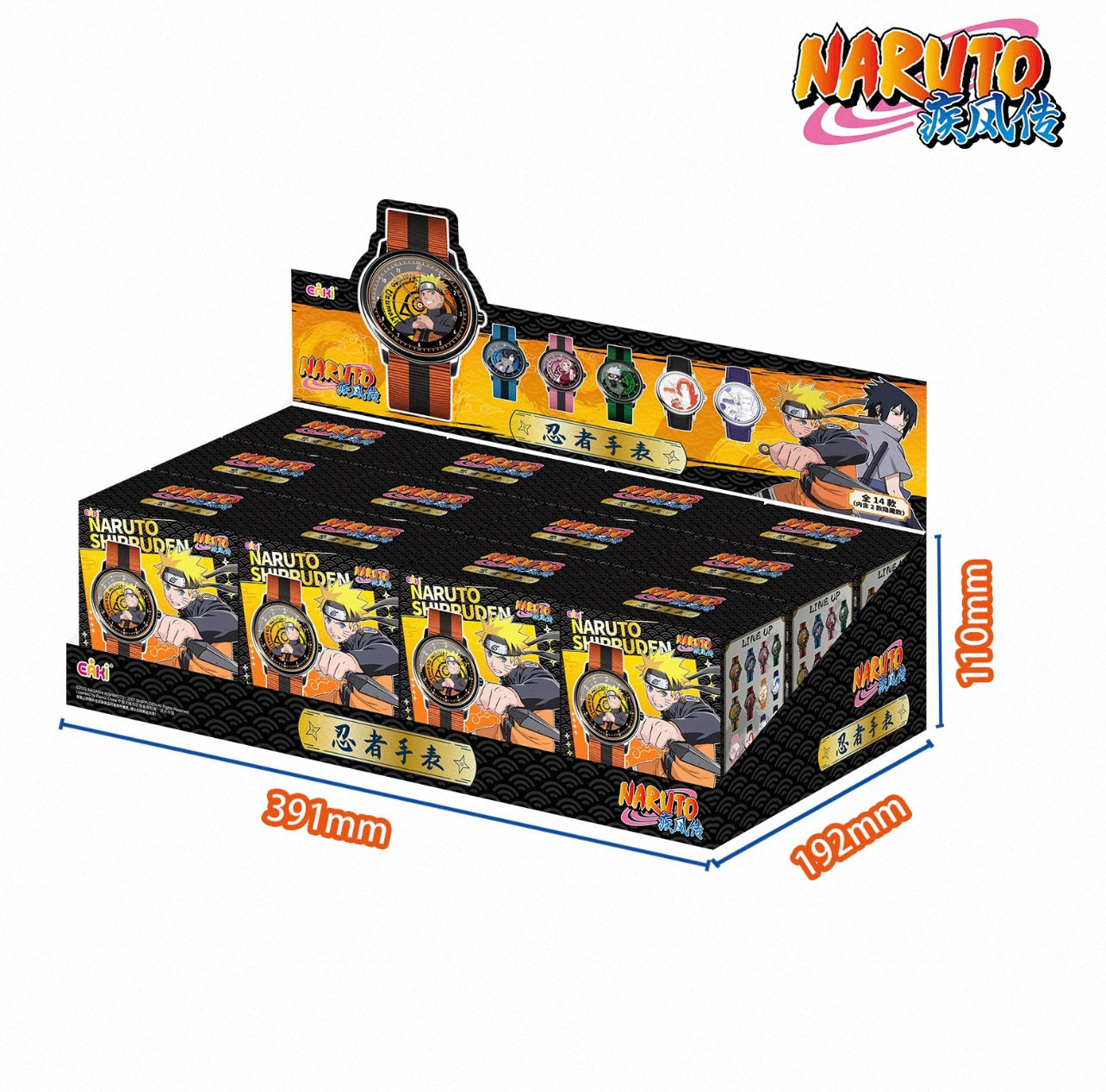 Naruto Shippuden Watch Blind Box