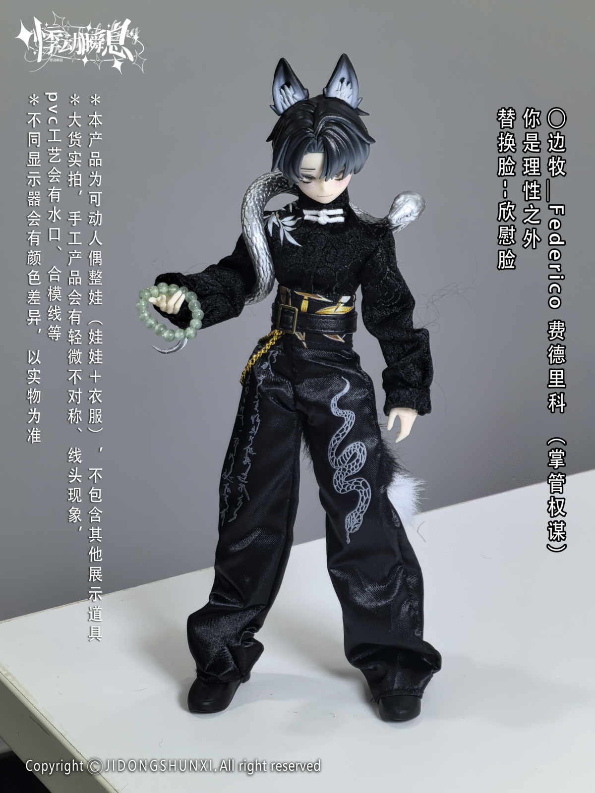The Past In Sicily Series MJD Action Figure Blind Box