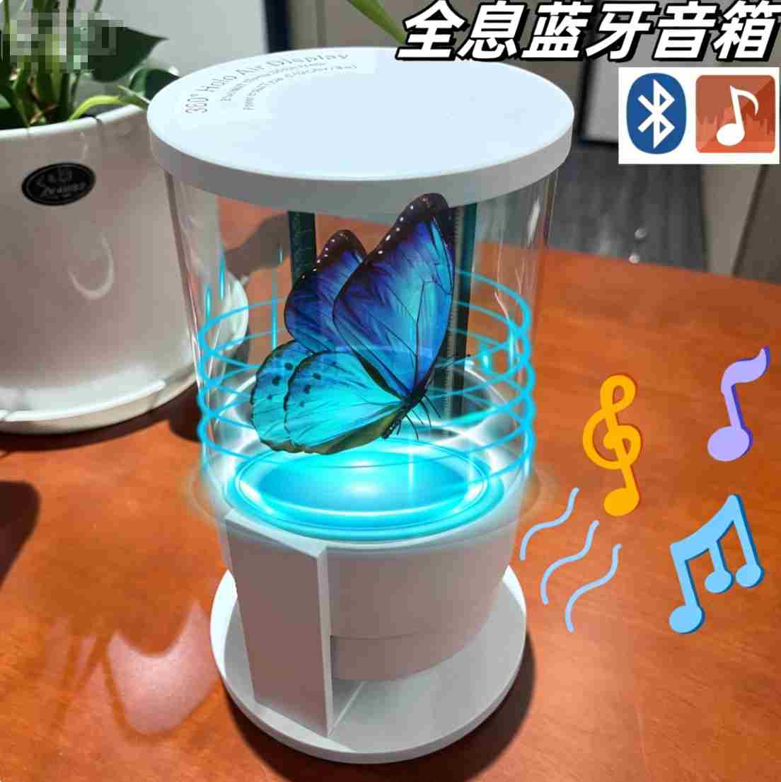 3D Hologram Fan Projector with Bluetooth Speaker & Advertising Display