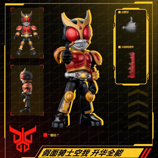 Buildable BLOKEES Kamen Rider Starlight Series 5 Blind Box