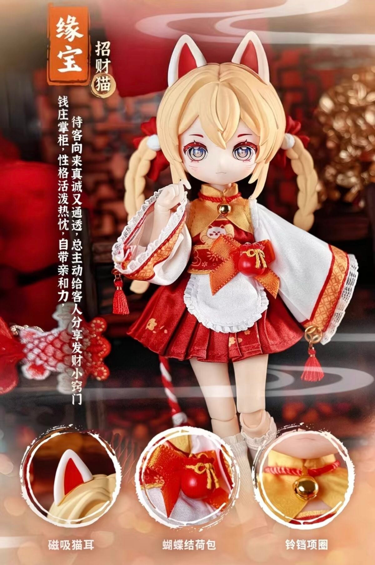 【New】Nagi Generation 6 Step Whispering Wind Series 1/12 BJD Doll Blind Box