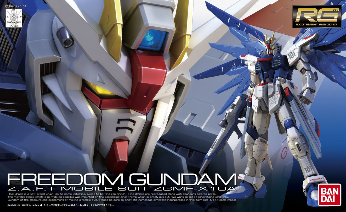#5 Freedom Gundam "Gundam SEED" RG