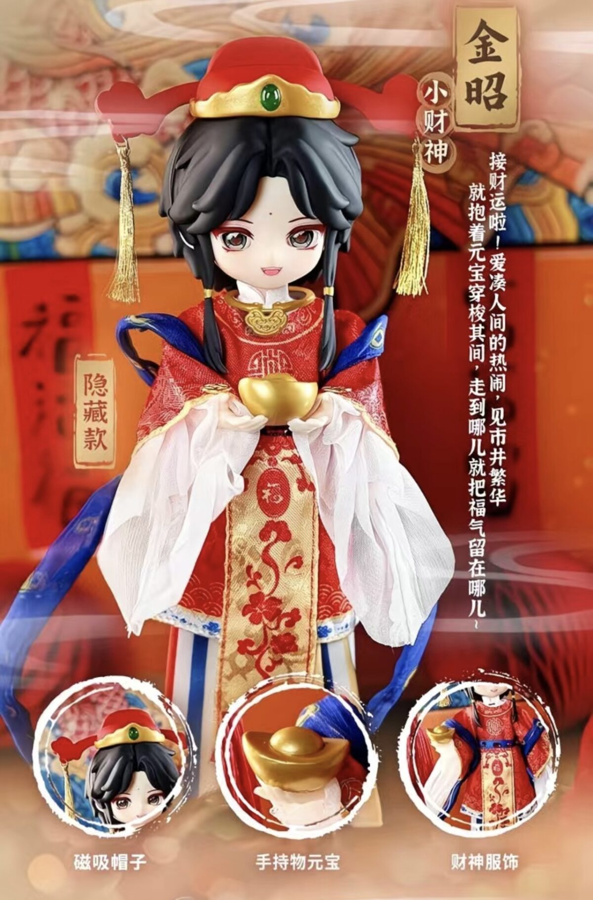 【New】Nagi Generation 6 Step Whispering Wind Series 1/12 BJD Doll Blind Box