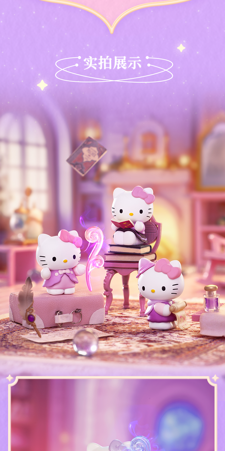 FunCute Hello Kitty Astrology Study FunBean Series Blind Box