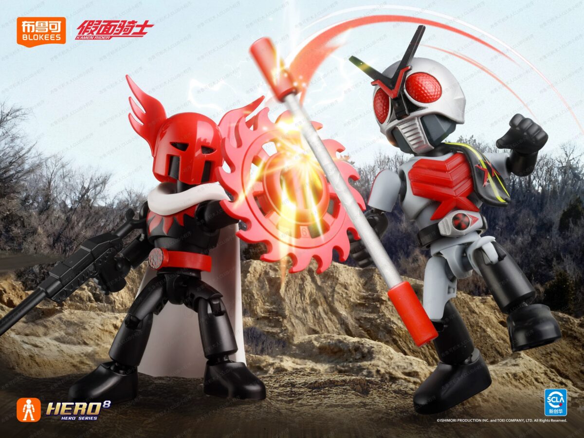 Buildable BLOKEES Kamen Rider Starlight Series 5 Blind Box