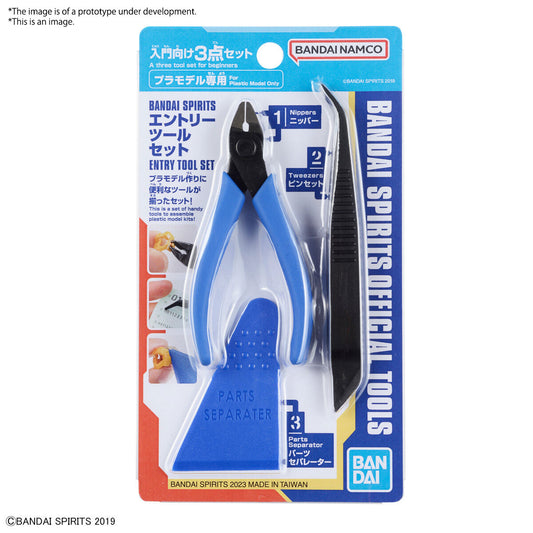 Bandai Hobby Entry Tool Set
