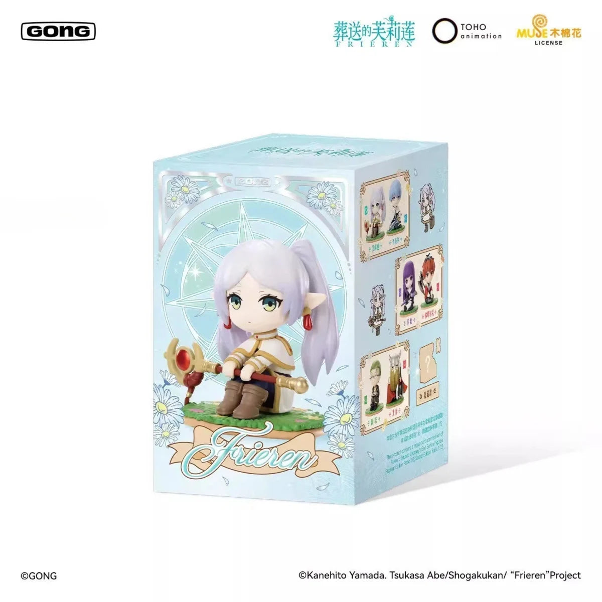 Frieren Beyond Journey’s End Series Figure