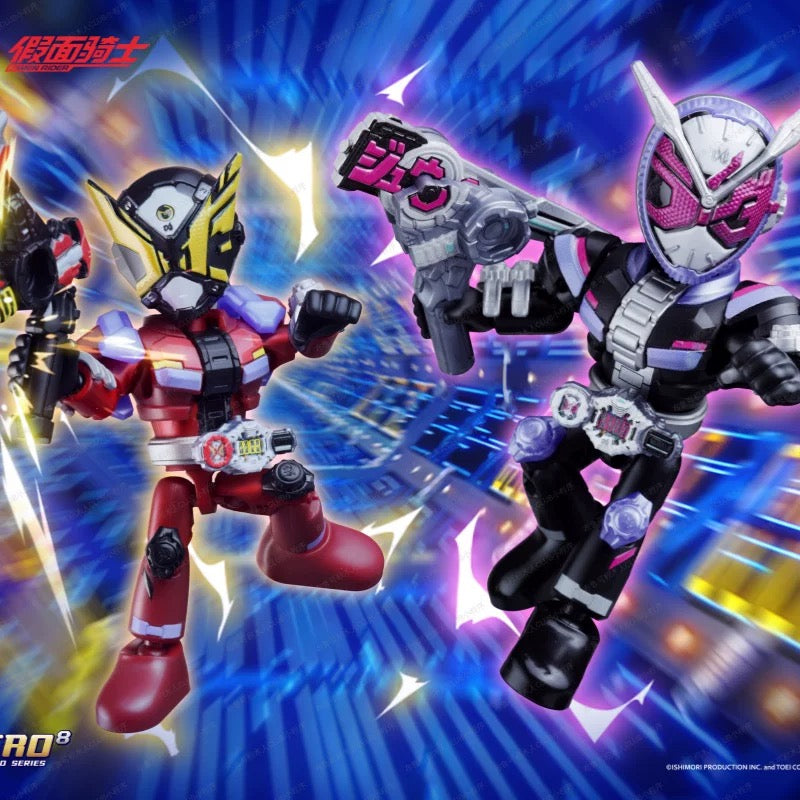 Buildable BLOKEES Kamen Rider Starlight Series 5 Blind Box