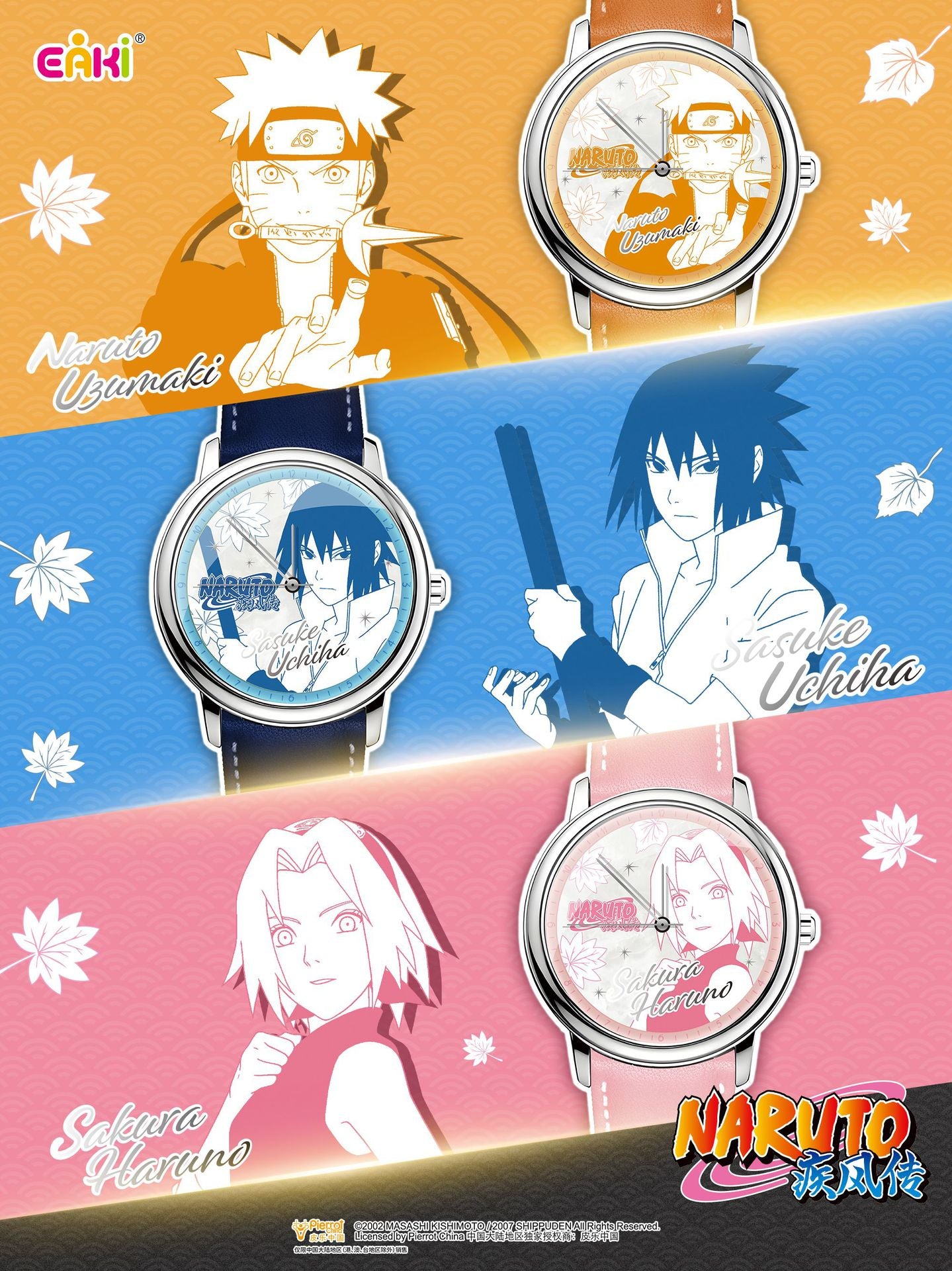 Naruto Shippuden Watch Blind Box
