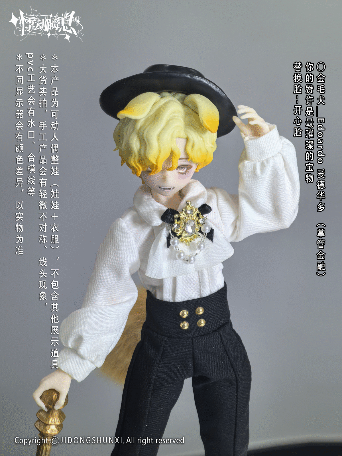The Past In Sicily Series MJD Action Figure Blind Box