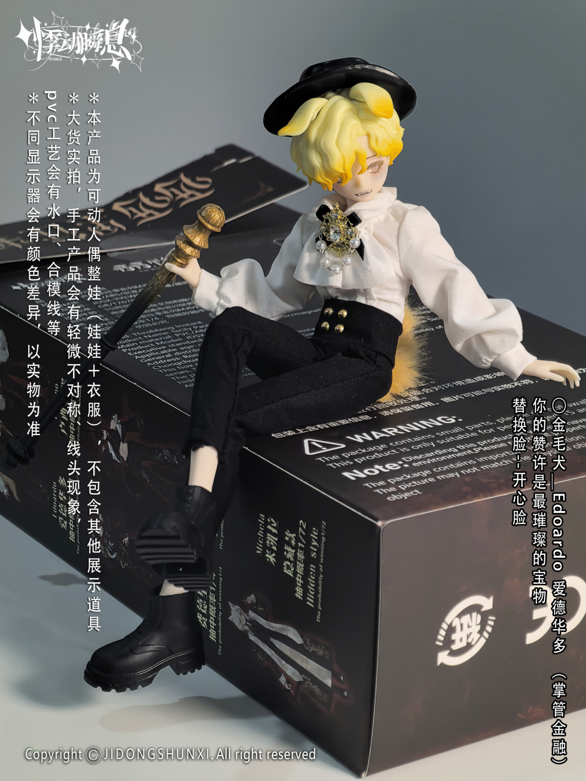 The Past In Sicily Series MJD Action Figure Blind Box