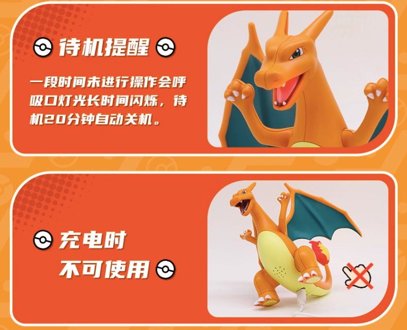 【NEW】Pokémon Electric Charizard 【Electric】