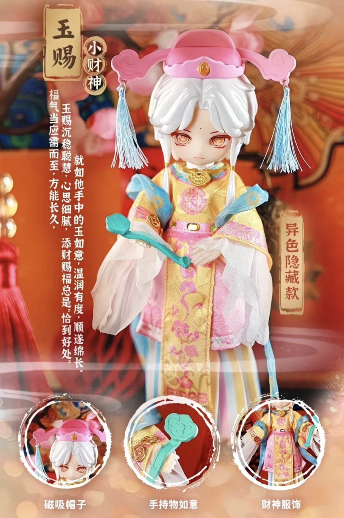 【New】Nagi Generation 6 Step Whispering Wind Series 1/12 BJD Doll Blind Box