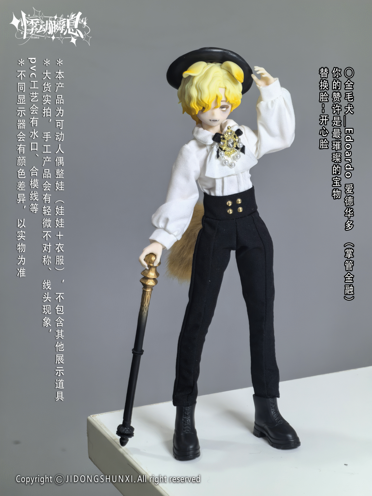 The Past In Sicily Series MJD Action Figure Blind Box