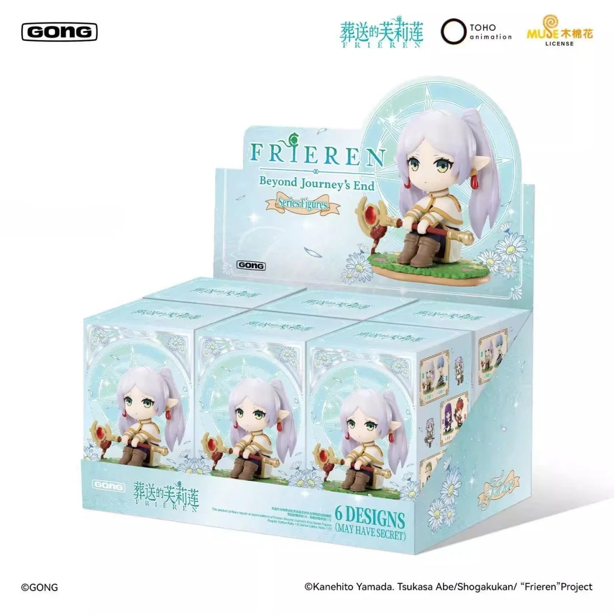 Frieren Beyond Journey’s End Series Figure