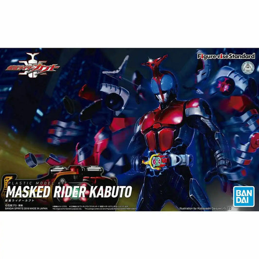 Kamen Rider Kabuto "Kamen Rider", Bandai Hobby Figure-rise Standard
